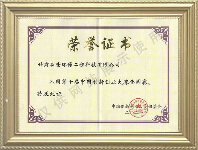 黑龍江脈沖布袋除塵設(shè)備廠(chǎng)家